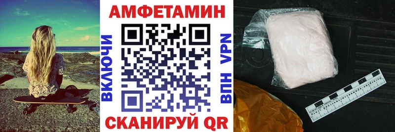 мориарти состав MEGA ТОР Урус-Мартан Амфетамин 97%