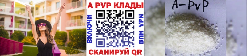 Альфа ПВП крисы CK  что такое   Урус-Мартан 