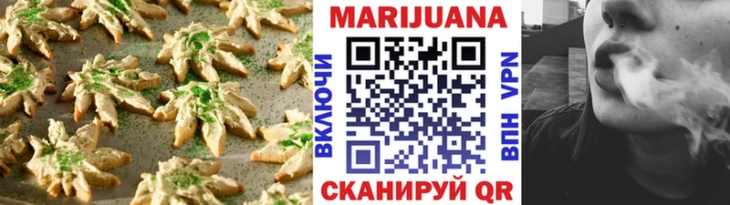 Cannafood марихуана  дарнет шоп  ссылка на мегу маркетплейс  Урус-Мартан 
