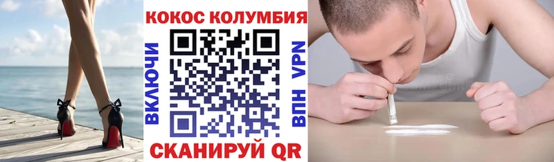 Cocaine 98%  Урус-Мартан 