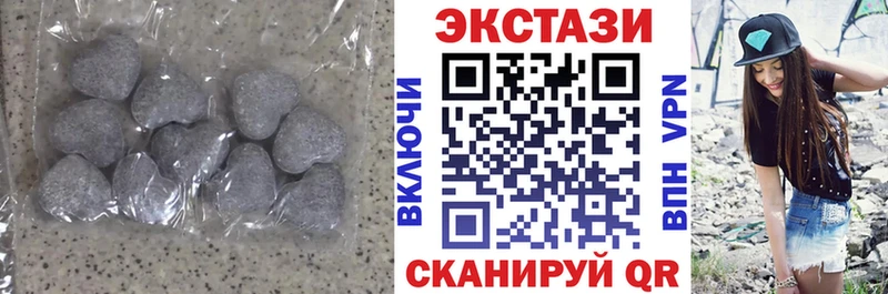 ЭКСТАЗИ Punisher  omg вход  Урус-Мартан 