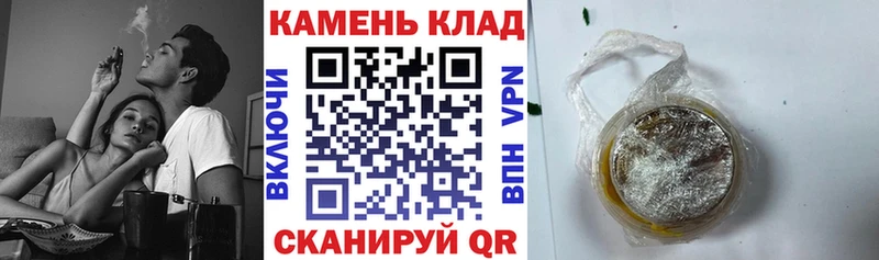 ГАШ Premium  купить закладку  Урус-Мартан 