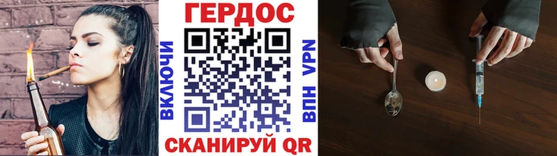 купить наркотик  Урус-Мартан  ГЕРОИН афганец 