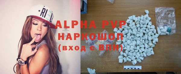 винт Абдулино