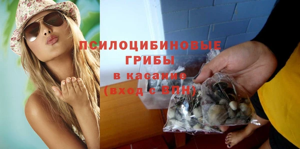 бутират Абаза