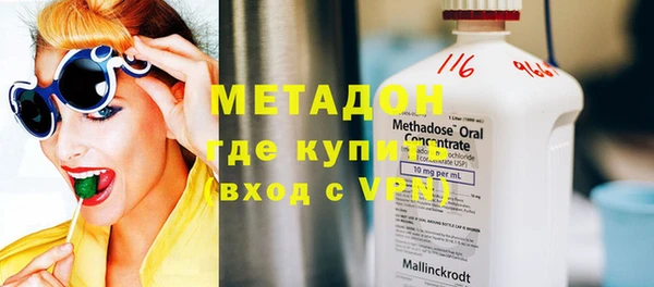 мет Абинск