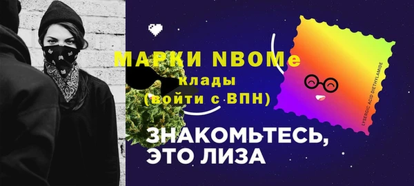 мет Абинск
