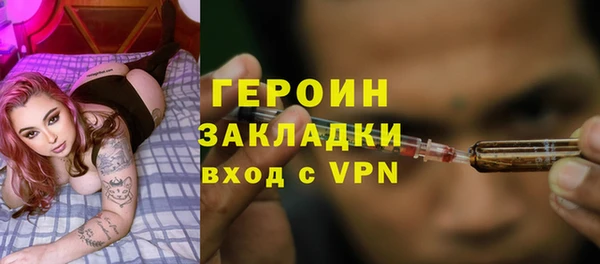 бутират Абаза