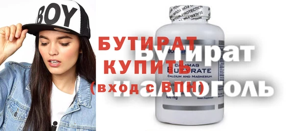 винт Абдулино