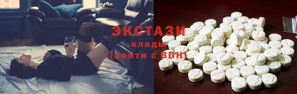 бутират Абаза