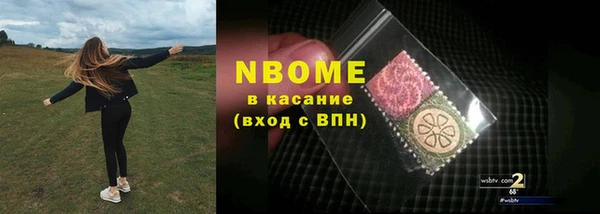 бошки Михайлов