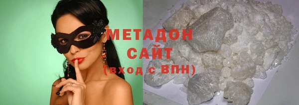 бутират Абаза