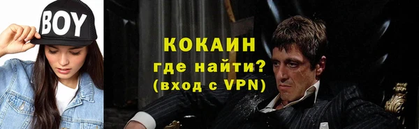 мет Абинск