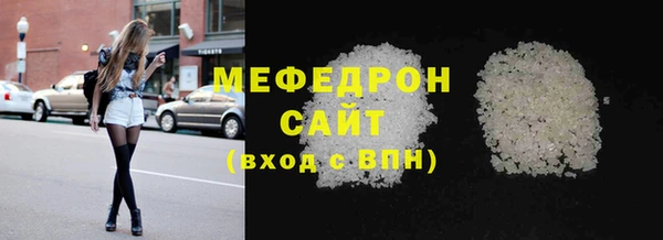 мет Абинск