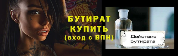 Альфа ПВП Михайловск