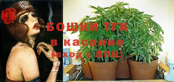 бутират Абаза
