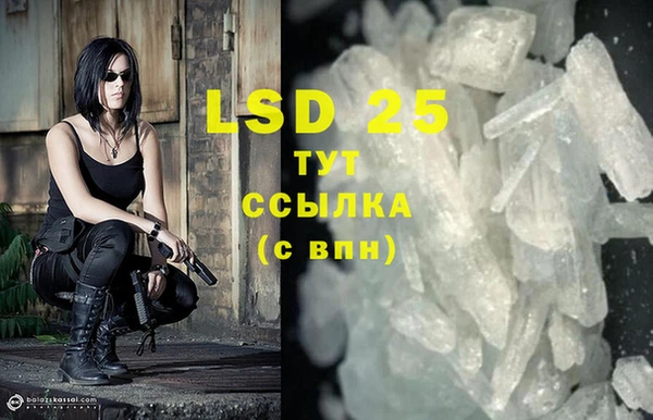ECSTASY Михайловка