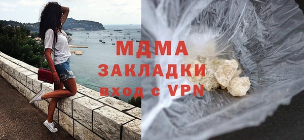 бутират Абаза