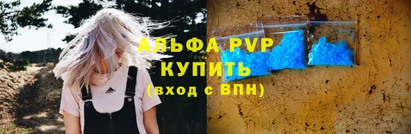 Альфа ПВП Михайловск