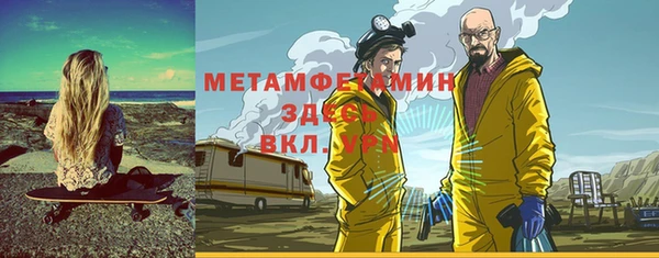 бошки Михайлов