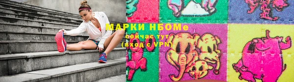 бутират Абаза