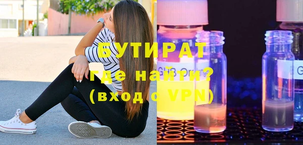 мет Абинск