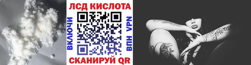 продажа наркотиков  Урус-Мартан  LSD-25 экстази кислота 