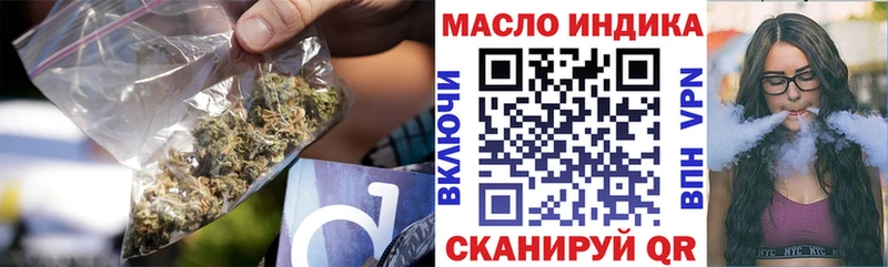 купить  цена  Урус-Мартан  ТГК THC oil 