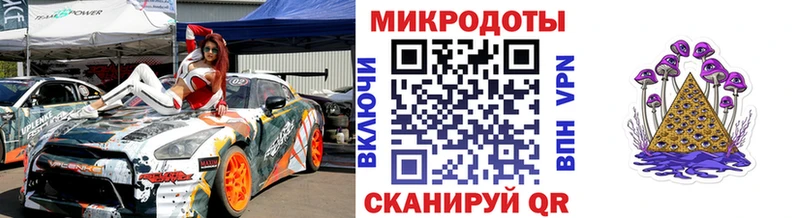 Псилоцибиновые грибы MAGIC MUSHROOMS  Урус-Мартан 